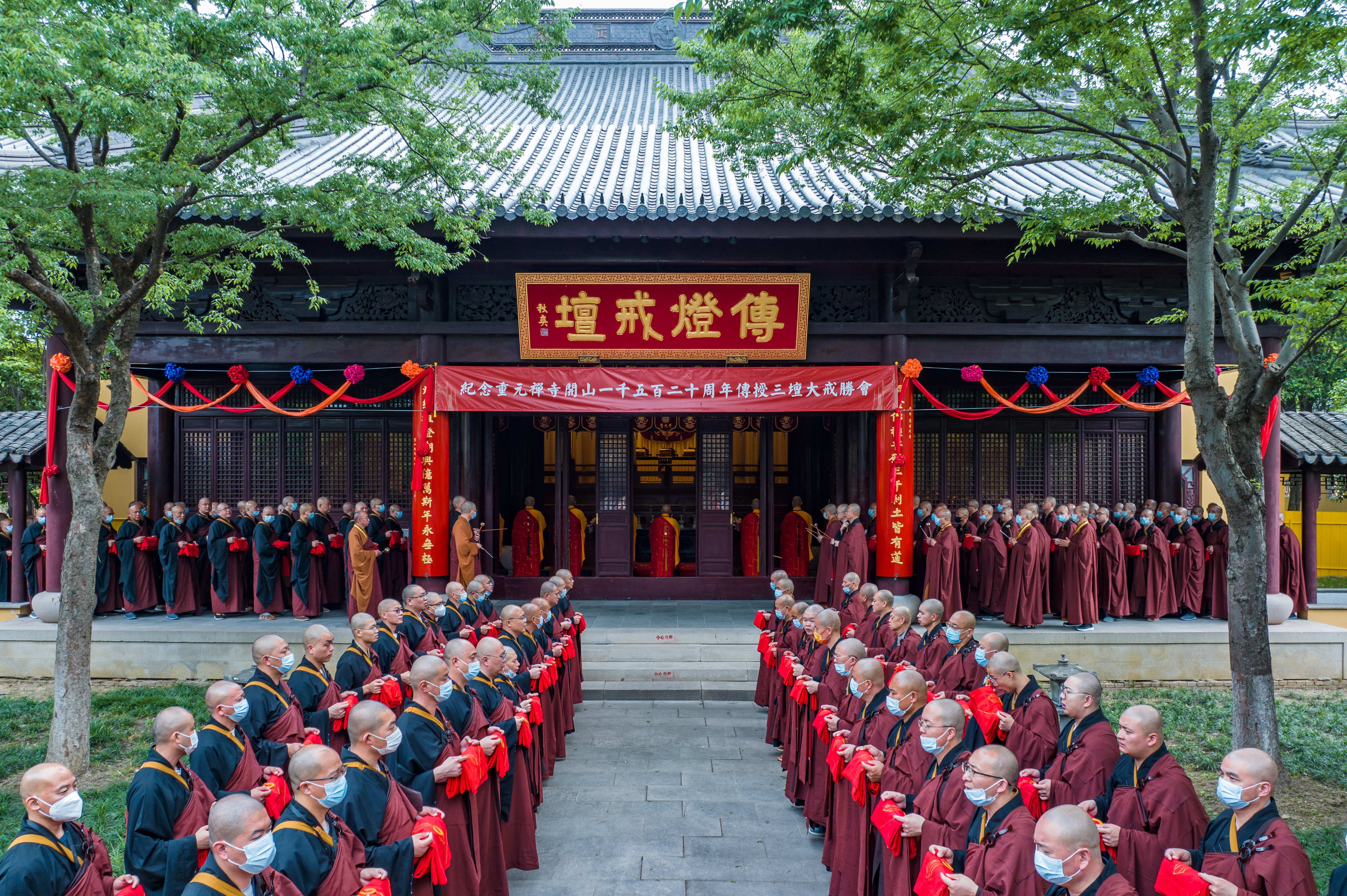 现比丘相 做人天师 | 重元寺三坛大戒二坛圆满