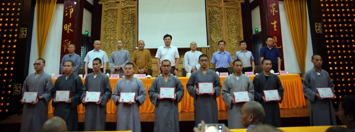 寒山书院第十届学僧毕业典礼在苏州重元寺举行