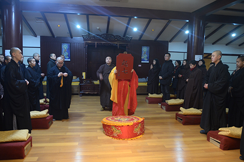 苏州重元寺举行冬季念佛七熏坛法会