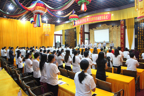 江苏佛学院寒山学院举行第七届在家众佛学培训班结业典礼